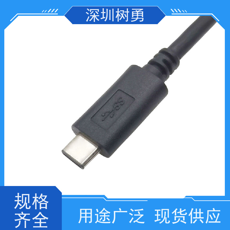 树勇工业设备USB3.1数据线 高速传输数据 经久耐用 材质优良 兼容性好 耐磨