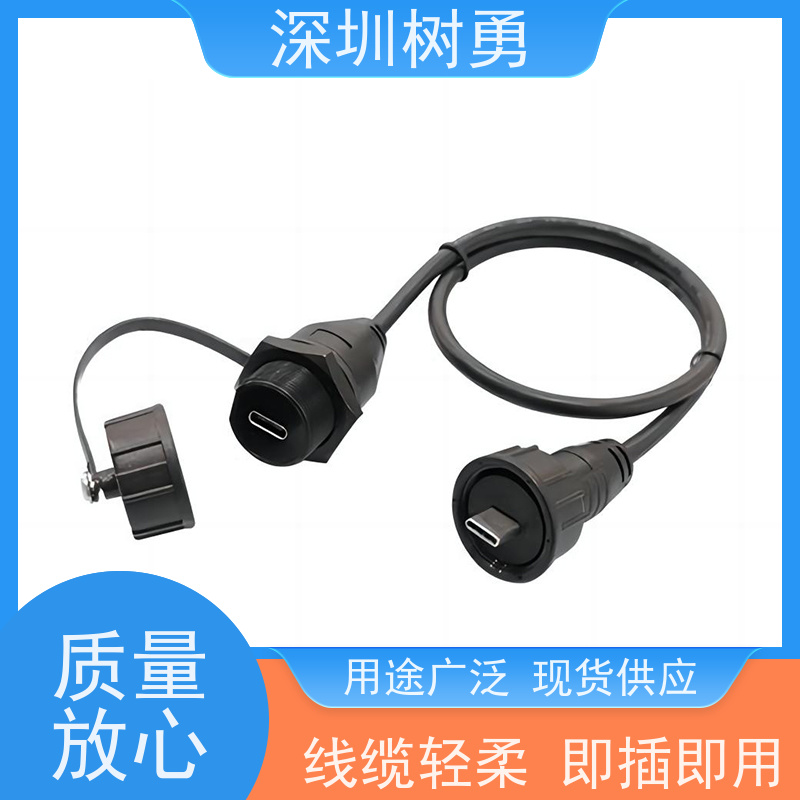 树勇医疗设备USB3.1各种款式数据线 视频音频数据同步 使用方便 接触良好 兼容性好 耐磨