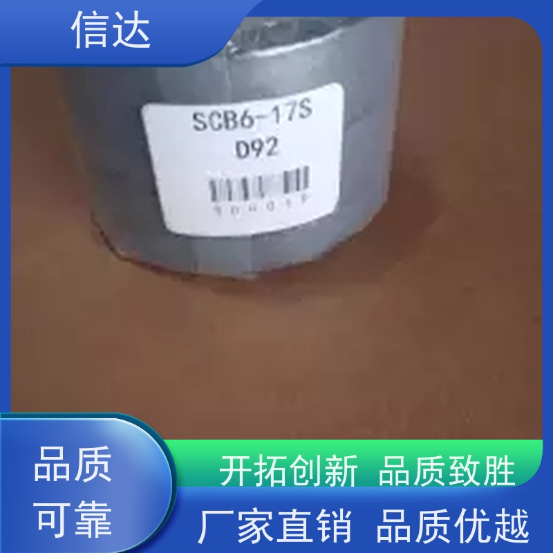 锅炉 吹灰器 填料SCB-18 延长吹灰器寿命 戴蒙德系列配件