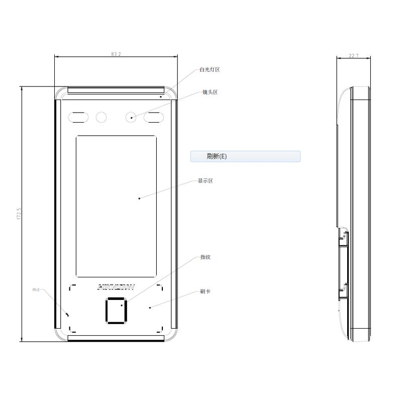 ds-k1t641amf   海康威视200万广角宽动态双目人脸门禁一体机