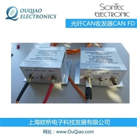 SonTec光纤CAN收发器OPTOCAN 2000 OPTOLIN2000