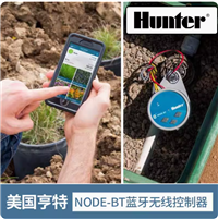 美国亨特NODE-BT蓝牙无线控制器 定时灌溉手机适用于9V直流电磁阀