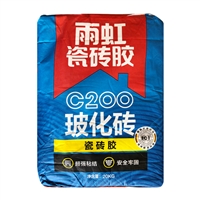 广州雨虹防水C200瓷砖背胶 玻化砖大板砖 东方雨虹瓷砖粘结剂