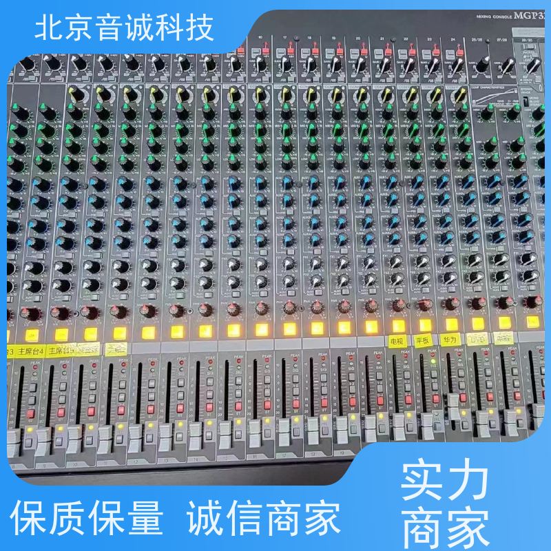 重庆 迈达斯调音台 会议音频处理器 6个话筒