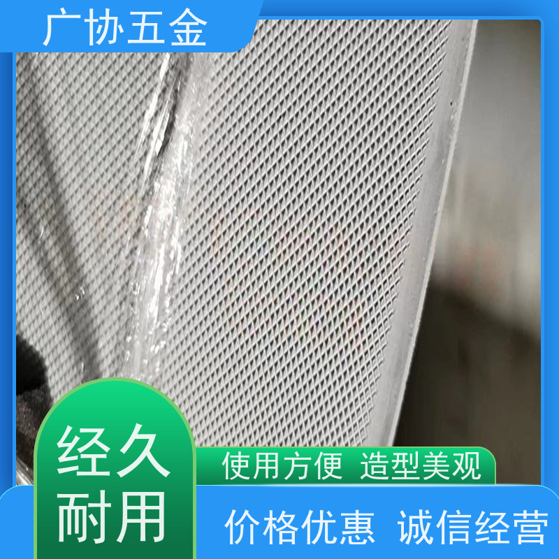 广协 片材板材压纹 安装简便 不易变形  可重复使用 质量好