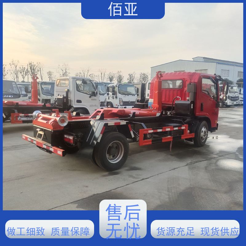 佰亚 出售落地斗垃圾车 潍柴150马力发动机 现货供应 售后无忧