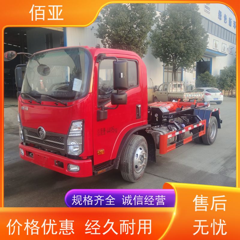 佰亚 出售落地斗垃圾车 加强型后液压支腿 全自动化操作