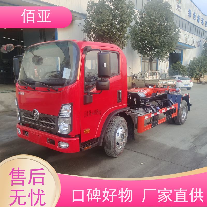 佰亚 供应重汽王牌蓝牌勾臂车 整体为伸缩臂结构 严选原材 品质放心