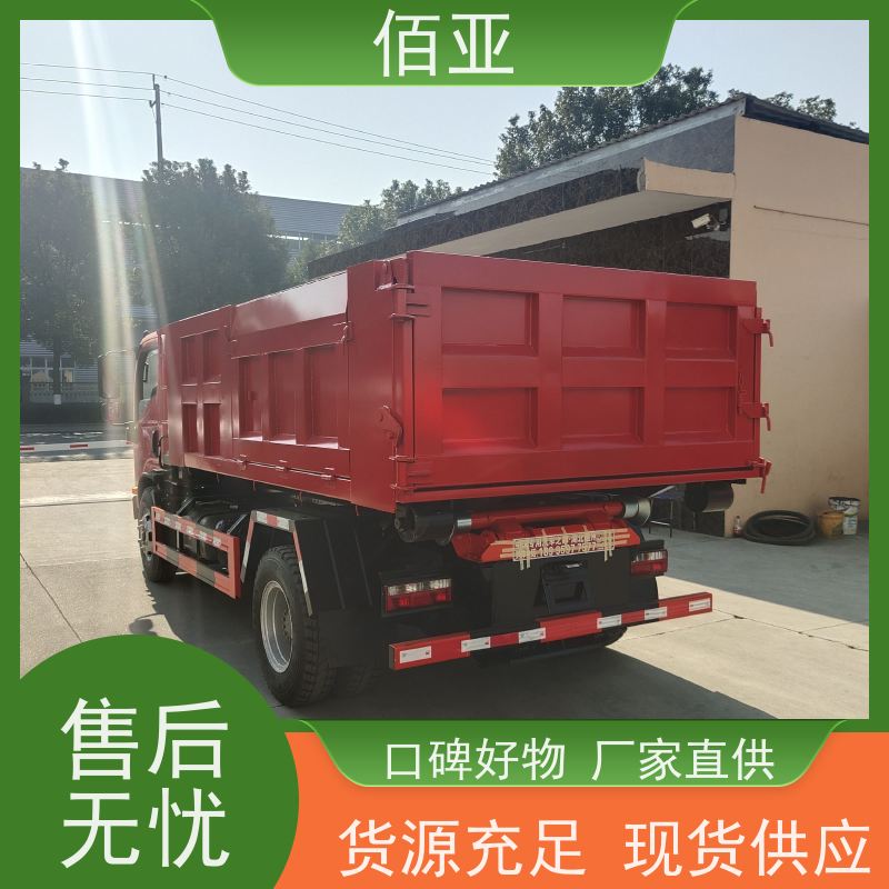 佰亚 不超重勾臂车  整体为伸缩臂结构 坚固耐用 稳定灵活