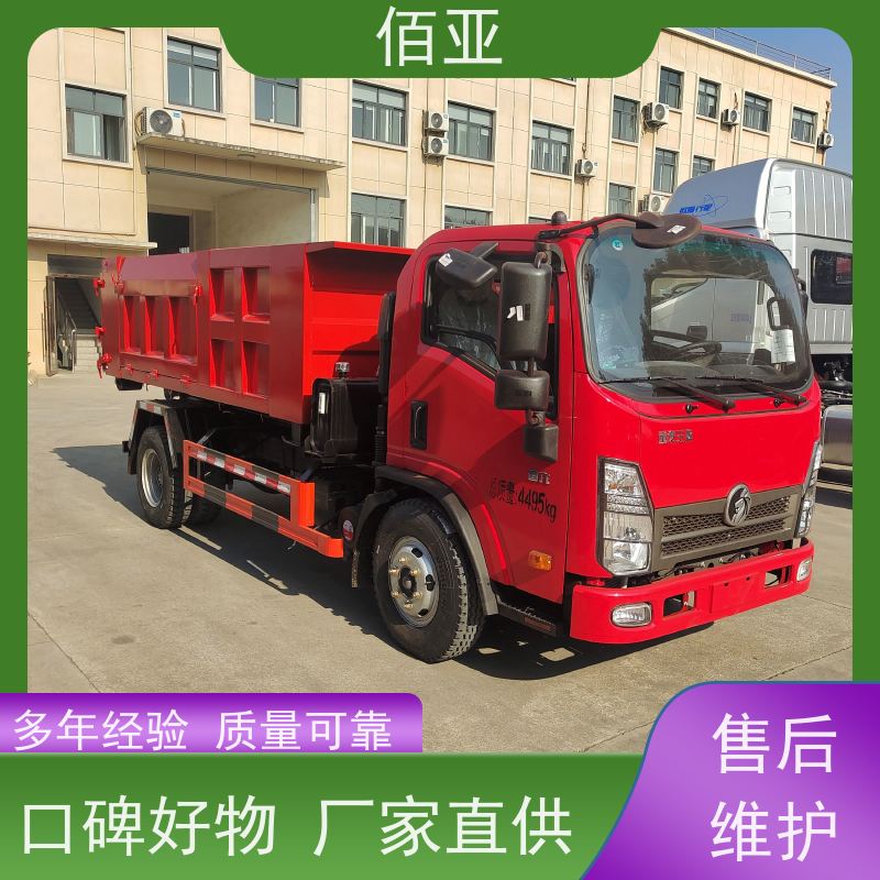 佰亚 重汽王牌蓝牌勾臂车 小八档变速箱 质量稳定 性能优良