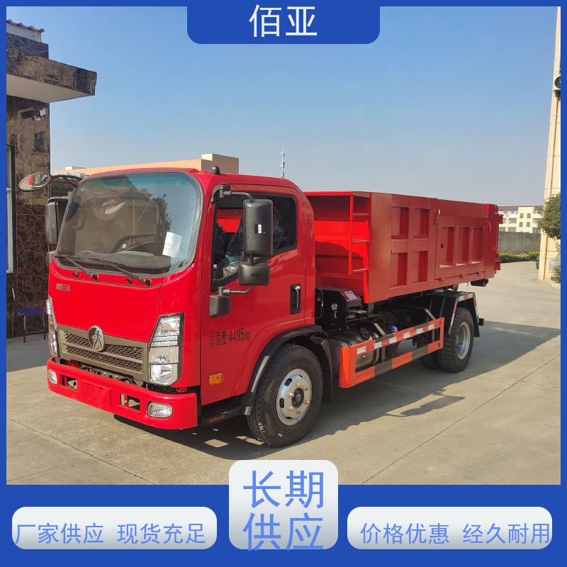 佰亚 出售蓝牌勾臂车  多媒体大屏更清晰 灵活性强 操作简便