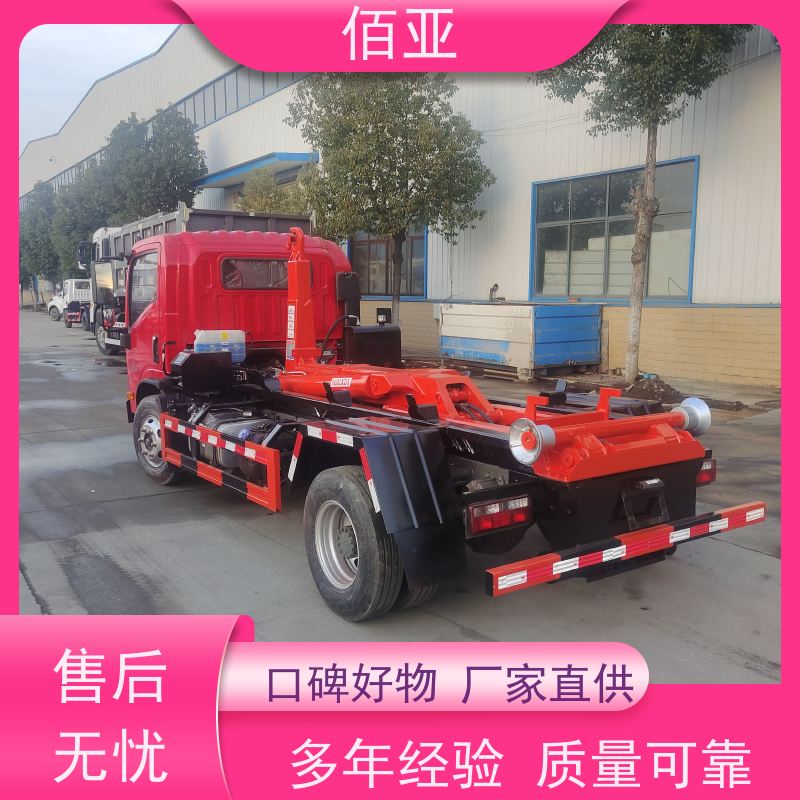 佰亚 出售重载勾臂车  装修垃圾装卸车 灵活自如 售后无忧