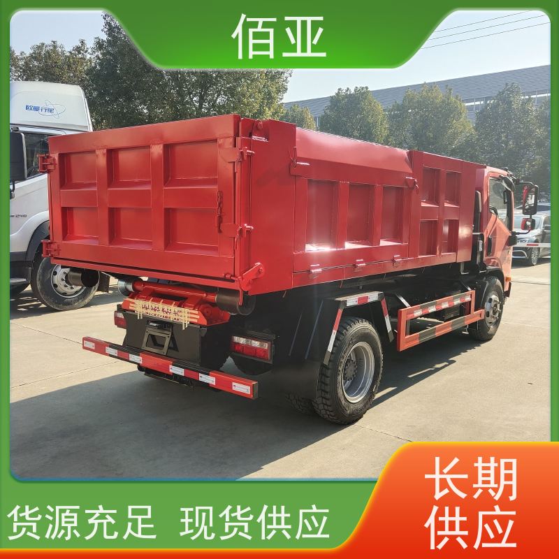 佰亚 落地斗垃圾车 装修垃圾装卸车 现货供应 售后无忧