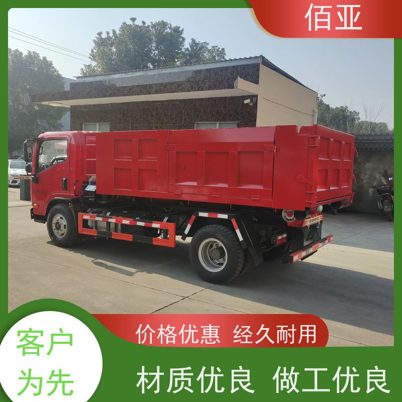 佰亚 不超重勾臂车  垃圾运输车环卫车 经久耐用 设计科学