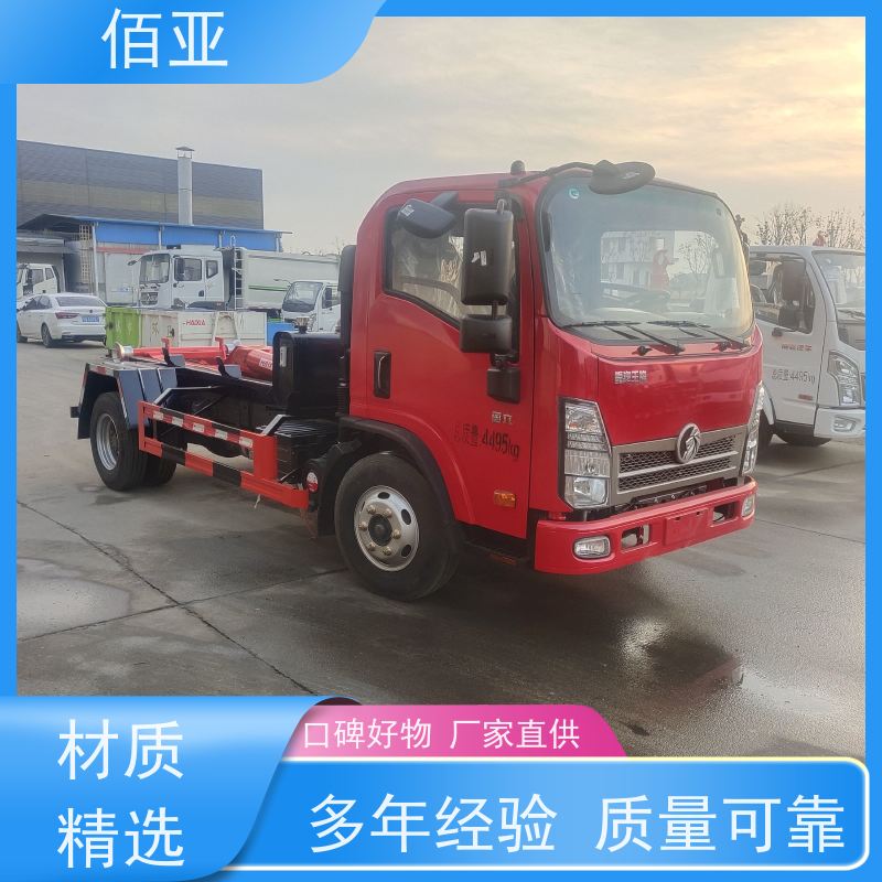 佰亚 供应蓝牌勾臂车  多媒体大屏更清晰 车身整体强度高