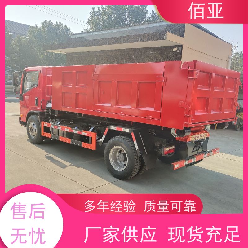 佰亚 出售落地斗垃圾车 垃圾运输车环卫车 全自动化操作