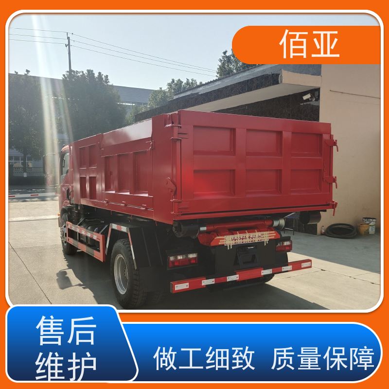 佰亚 出售蓝牌勾臂车  主臂为特种钢双层主臂 坚固耐用 稳定灵活