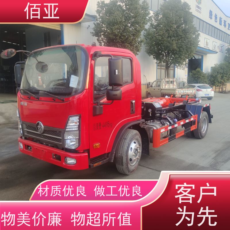 佰亚 出售重载勾臂车  车配有遥控钥匙 经久耐用 设计科学