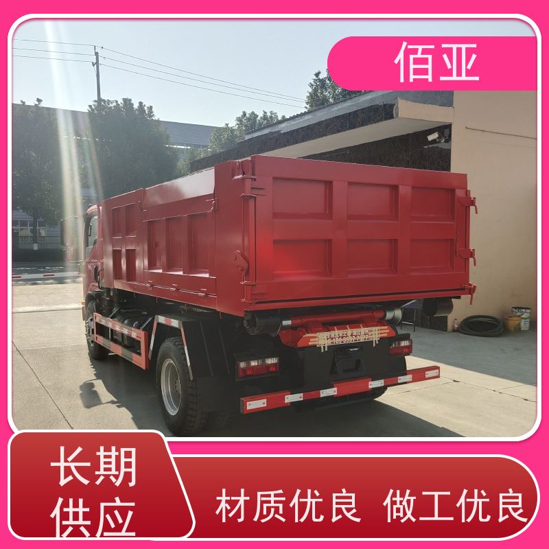 佰亚 不超重勾臂车  装修垃圾装卸车 严选原材 品质放心