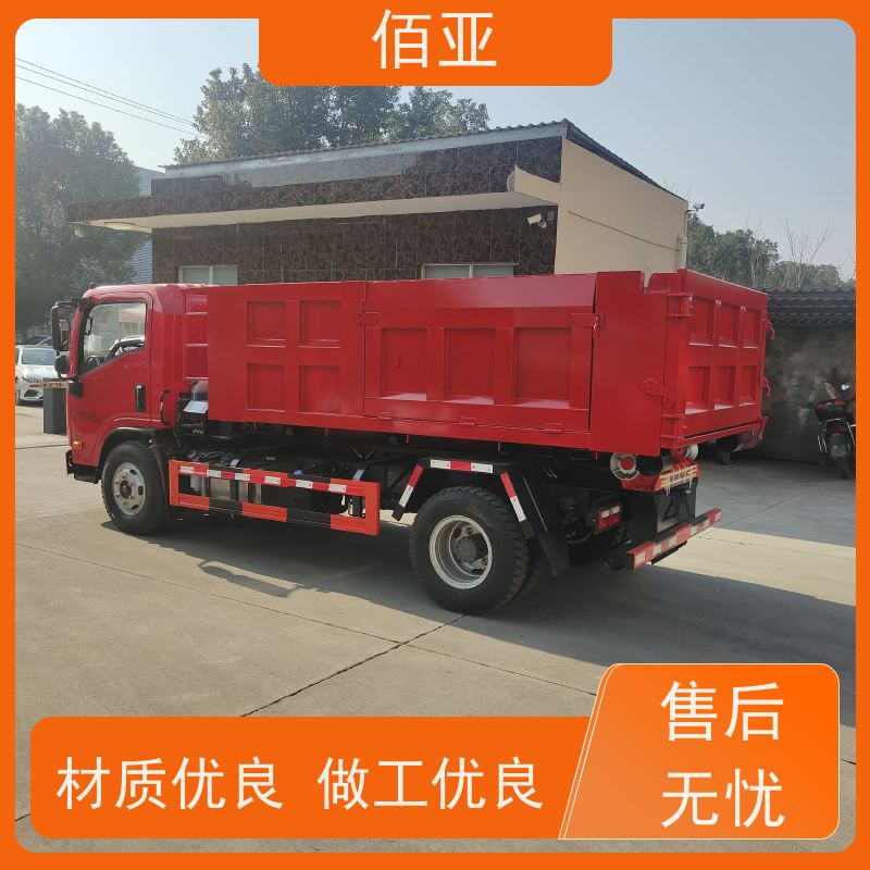 佰亚 重汽王牌蓝牌勾臂车 多媒体大屏更清晰 量大更优惠