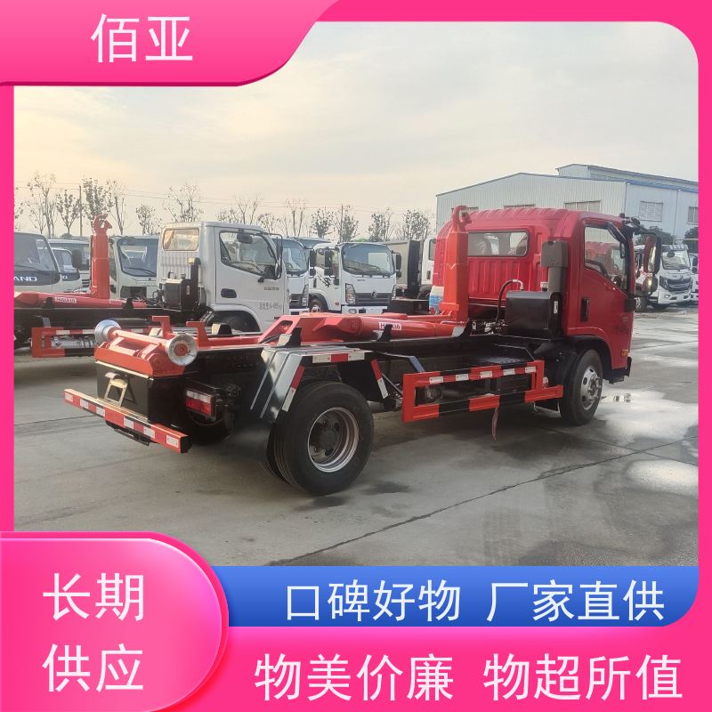 佰亚 出售重载勾臂车  多媒体大屏更清晰 严选原材 品质放心