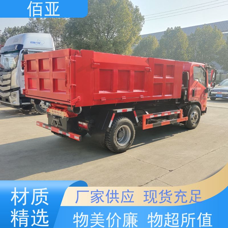 佰亚 供应不超重勾臂车 动力稳定操作方便 量大更优惠