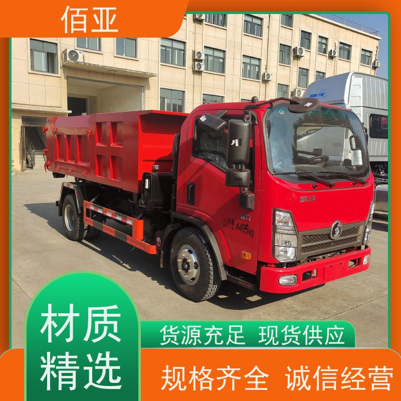 佰亚 出售不超重勾臂车 装修垃圾装卸车 性能稳定 货源充足
