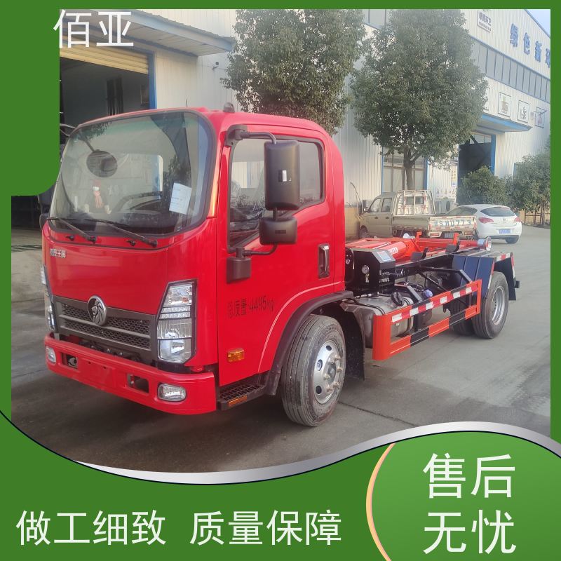 佰亚 落地斗垃圾车 配有电动门窗 全自动化操作