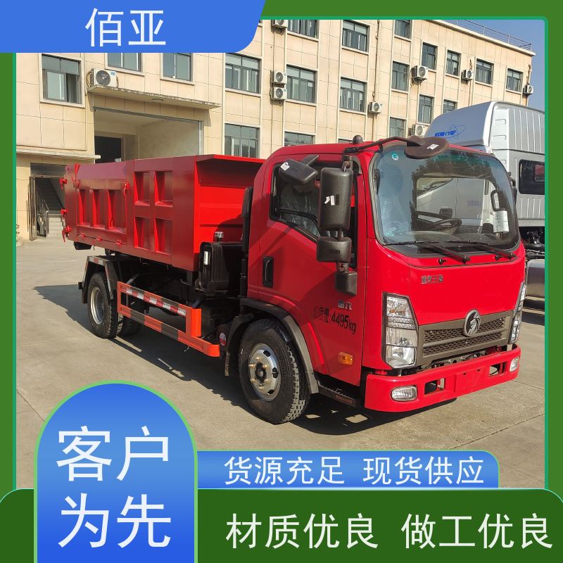 佰亚 不超重勾臂车 主臂为特种钢双层主臂 现货供应 售后无忧