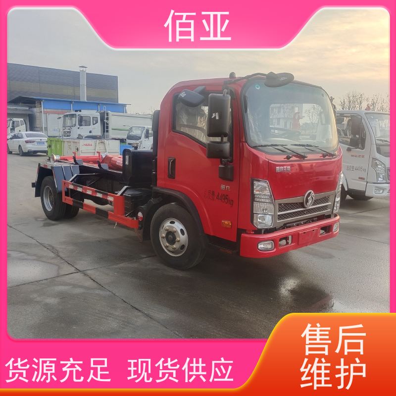 佰亚 供应蓝牌勾臂车 适用于小区街区 物流配送 发货快