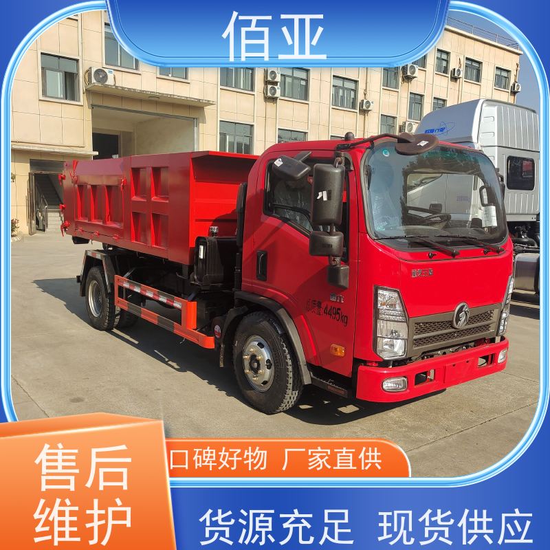 佰亚 供应蓝牌勾臂车 车配有遥控钥匙 坚固耐用 不变形