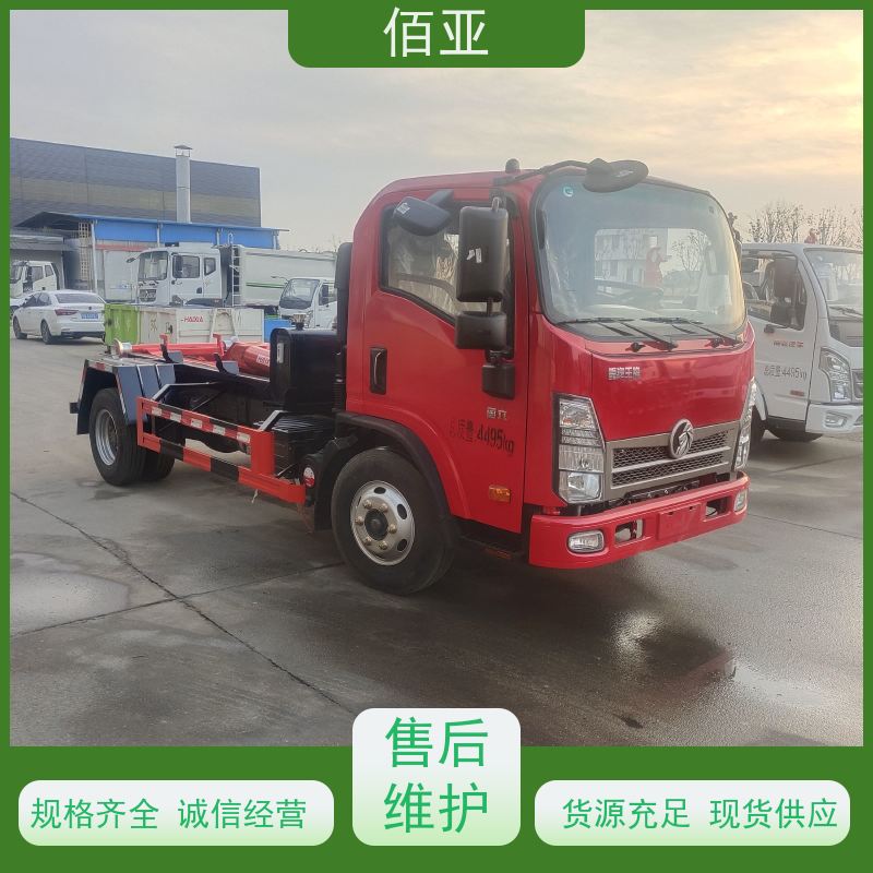 佰亚 出售王牌勾臂车 工地建筑勾臂车 坚固耐用 不变形