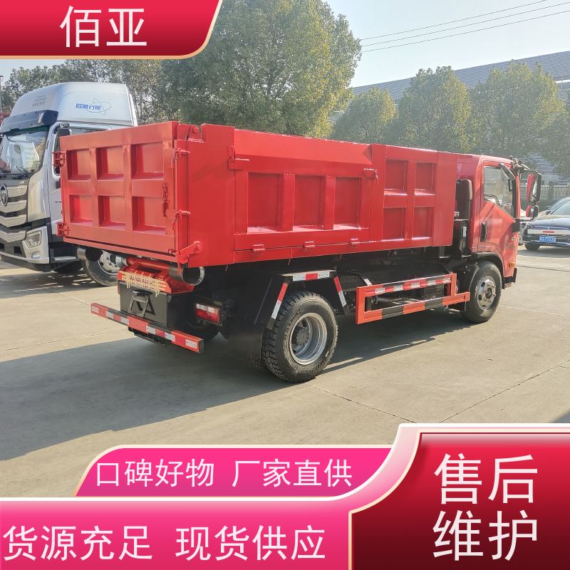 佰亚 地下室勾臂车 加装四路倒车影像带记忆功能 坚固耐用 稳定灵活