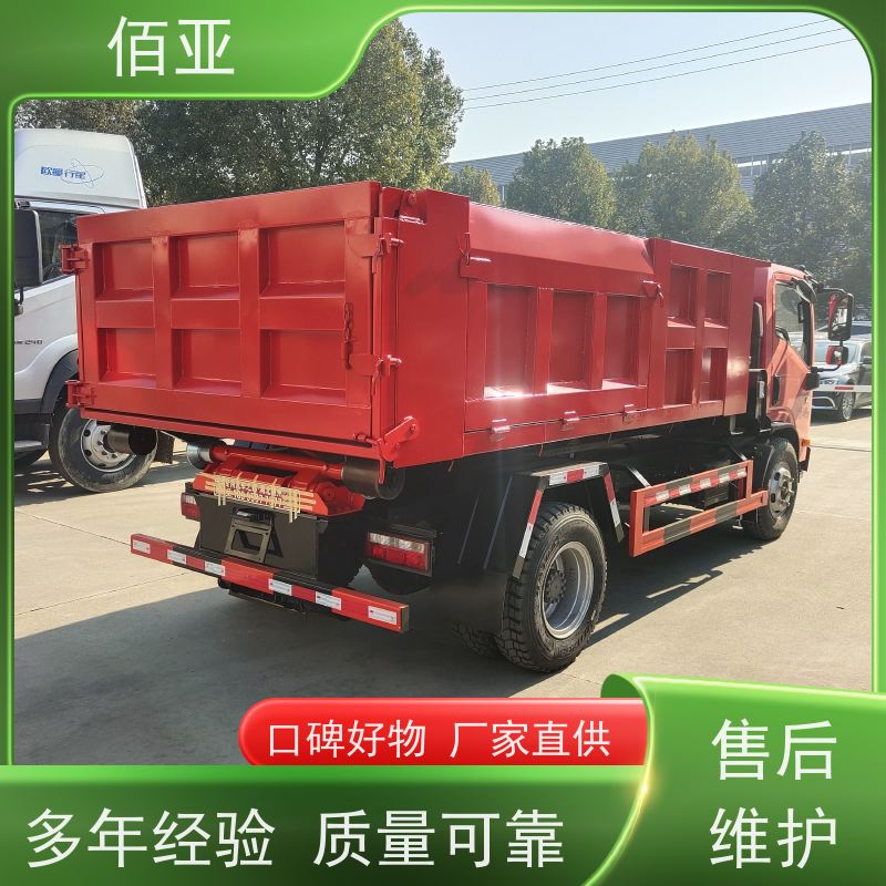 佰亚 供应王牌勾臂车 无线遥控加手自一体 质量稳定 性能优良