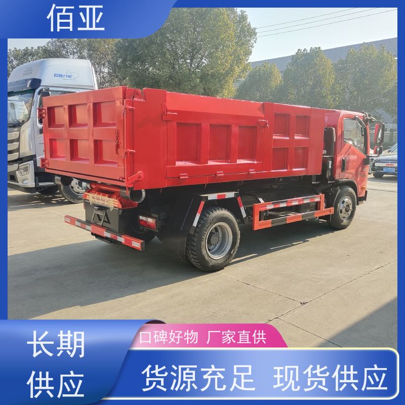 佰亚 不超重勾臂车 多媒体大屏更清晰 车身整体强度高