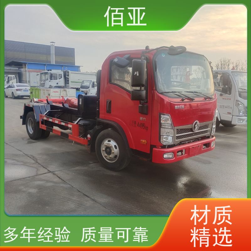 佰亚 蓝牌勾臂车 玉柴150马力发动机 灵活自如 售后无忧