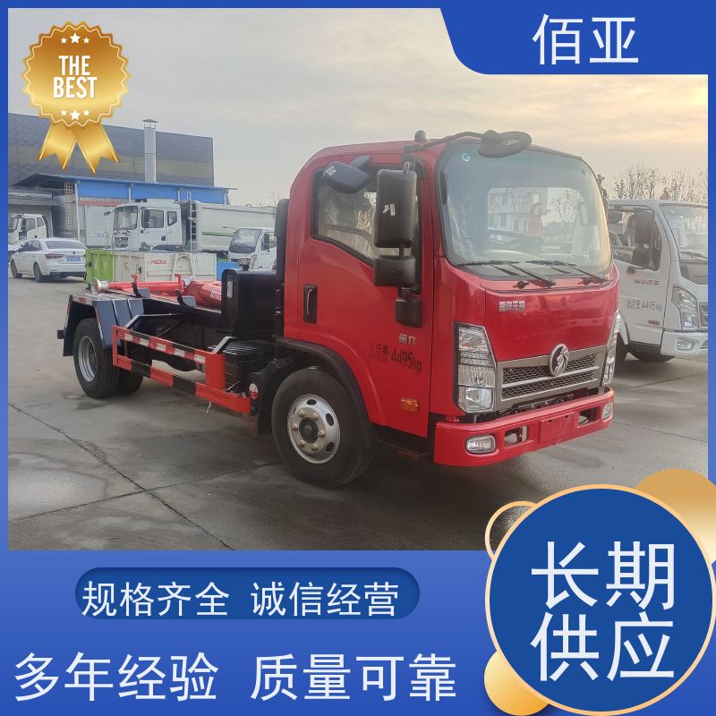 佰亚 供应地下室勾臂车 垃圾运输车环卫车 外观简约大方