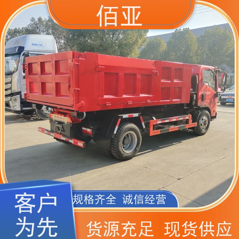 佰亚 出售落地斗垃圾车 整体为伸缩臂结构 量大更优惠