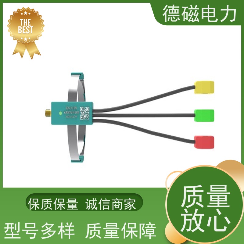 德磁电力 断路器触头 多回路无线测温传感器 经济可靠 简单便利