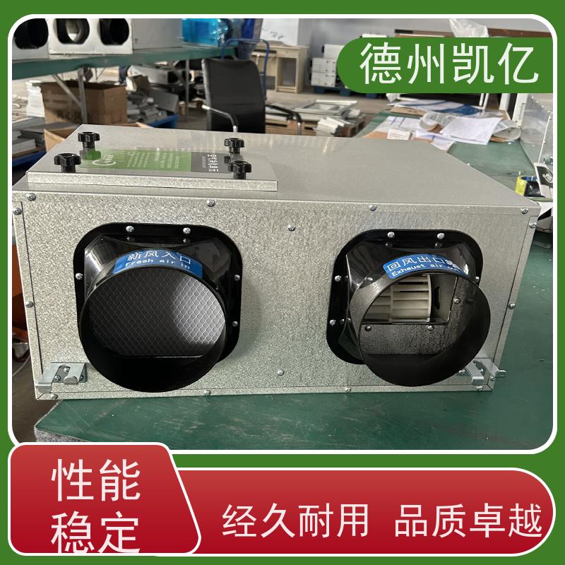 德州凯亿 重庆新风排风一体机 可按需定制详细参数