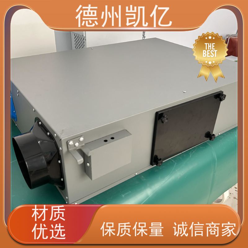 德州凯亿 天津家用净化新风系统 镀锌板彩钢板介绍