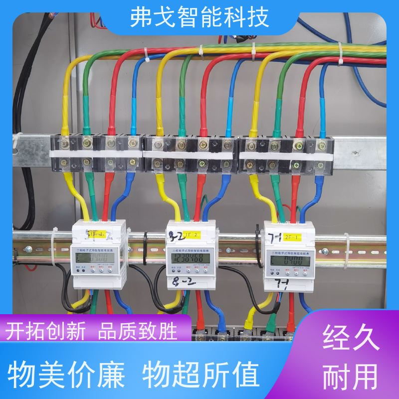 弗戈智能科技 特灵空调集中控制系统           实时监测空调能耗 易于维护 安全性高