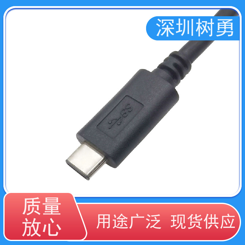 树勇USB3.1数据线 高速传输数据 即插即用 线缆轻柔 传输速度快