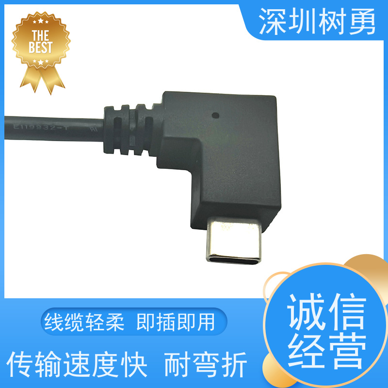 树勇医疗设备USB3.1各种款式数据线 高速传输数据 使用方便 接触良好 传输速度快