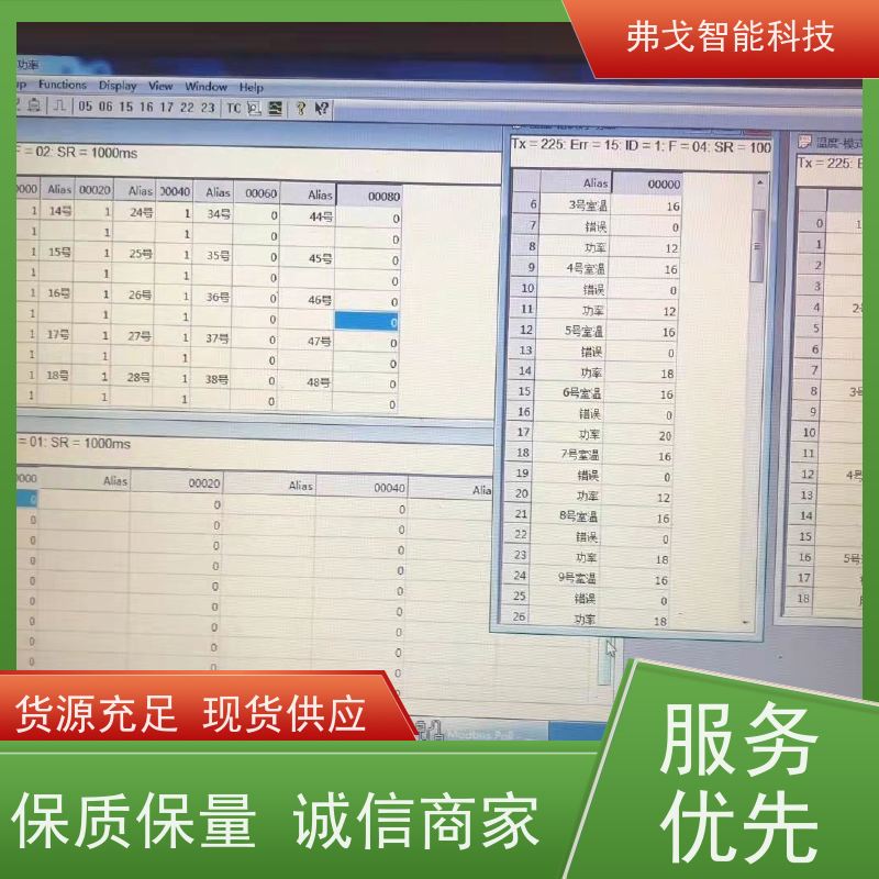 弗戈智能科技志高空调智能化控制系统      实时监测空调能耗厂家供应 售后无忧