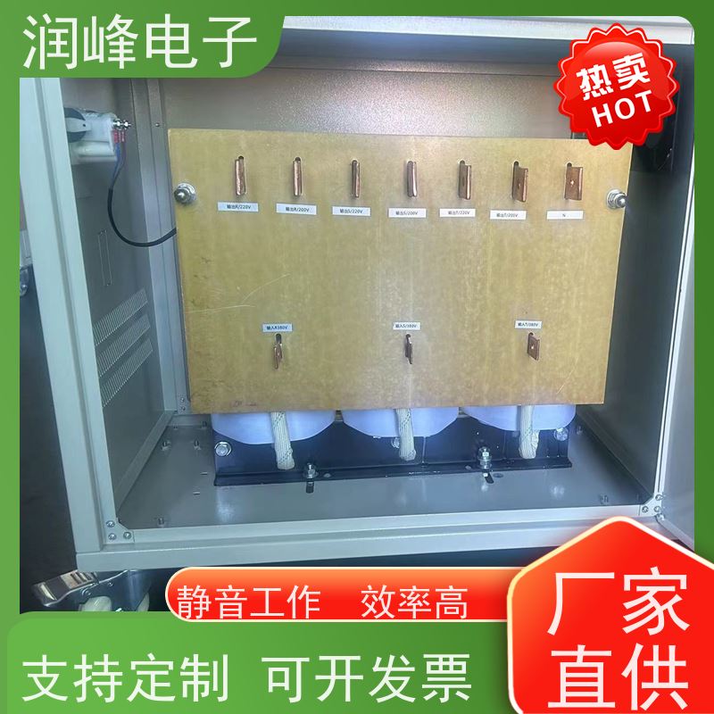 380V变220V 三相变压器 三相稳压器变压器 防震 防尘 防潮 防静电