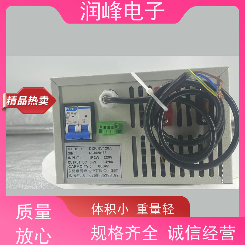 24v 双向直流电源 工业直流电源 直流电源可编程