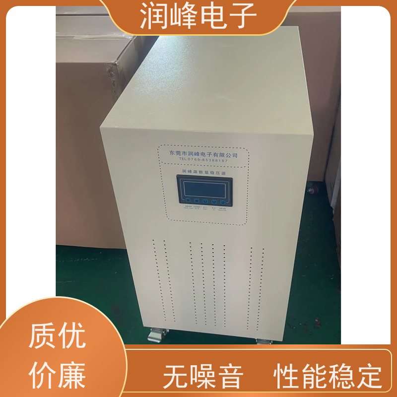 10KVA/15/20/30/45KW 全自动稳压器 隧道医疗电源 稳变一体 隔离干扰