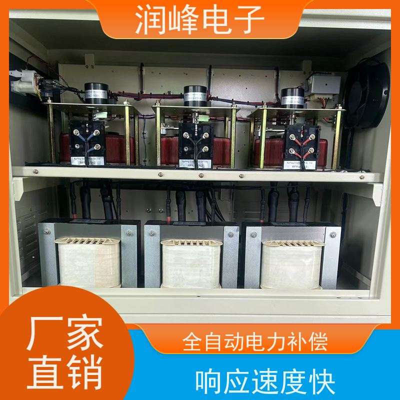 30KVA/PS-330X2 稳压器 机械设备专用 自动稳压/手动调压可切换