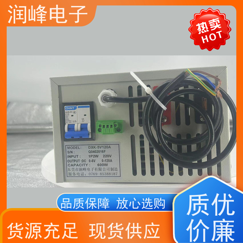 220v变12v 可控直流电源 工业直流电源 直流电源可编程